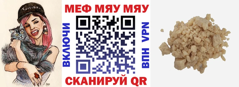 Купить БУТИРАТ  Меф мяу мяу  ГАШИШ  Нолинск