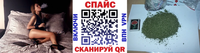 Бутират бутик  Купить  Нолинск 