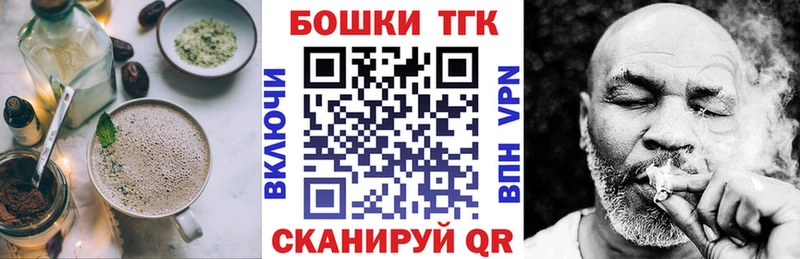 Canna-Cookies марихуана  Купить где  Нолинск 