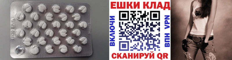 Купить  Нолинск  Экстази louis Vuitton 