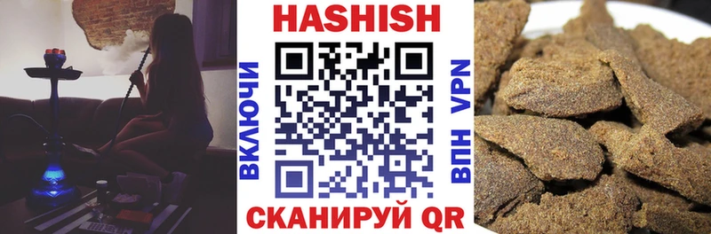 Гашиш гарик Купить закладки Нолинск