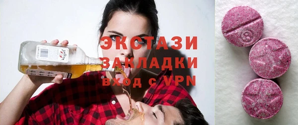 соль ск Лихославль