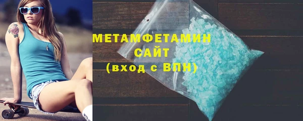 герыч Братск
