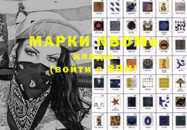 первитин Ладушкин