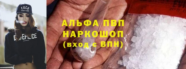 соль ск Лихославль