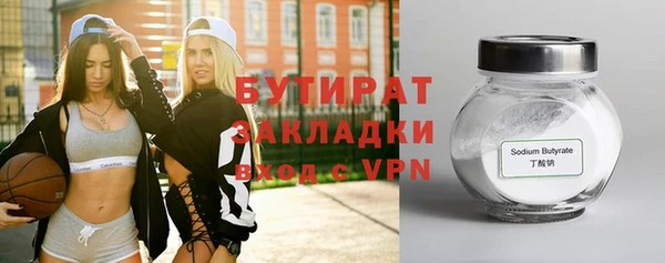 первитин Ладушкин