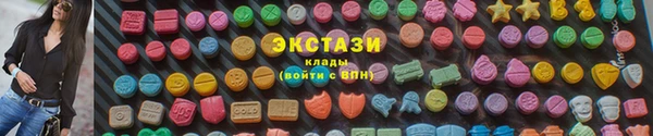 соль ск Лихославль