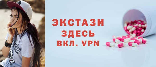 первитин Ладушкин