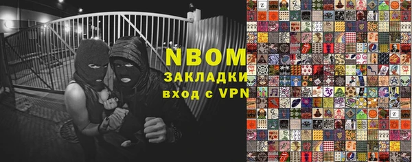 соль ск Лихославль