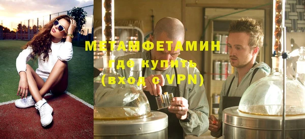 соль ск Лихославль