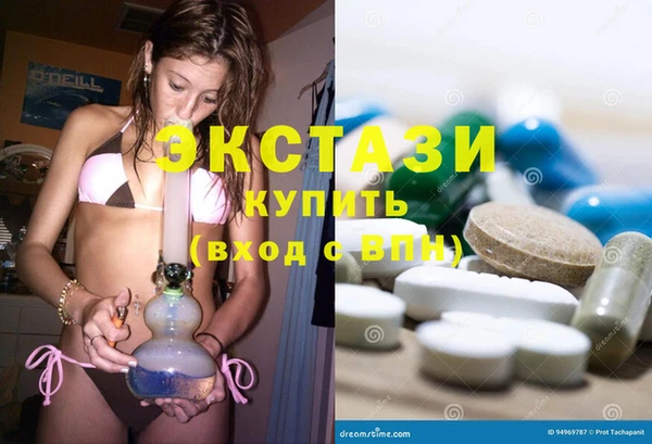 mix Куйбышев