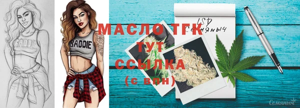 соль ск Лихославль