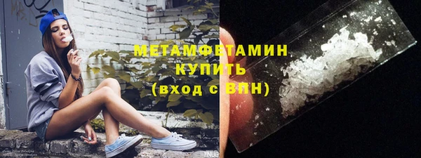 первитин Ладушкин