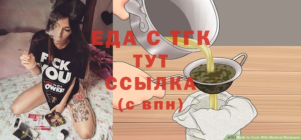 соль ск Лихославль
