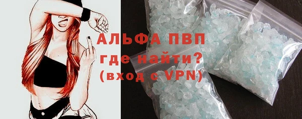 герыч Братск