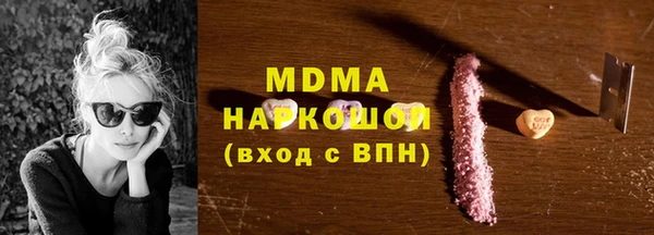 mix Куйбышев