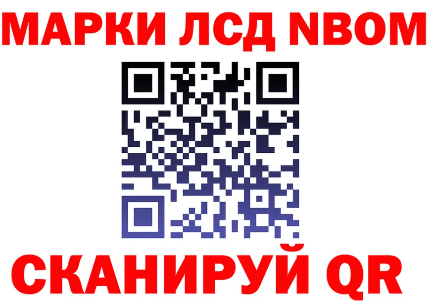 Купить наркотик  клад Нолинск
