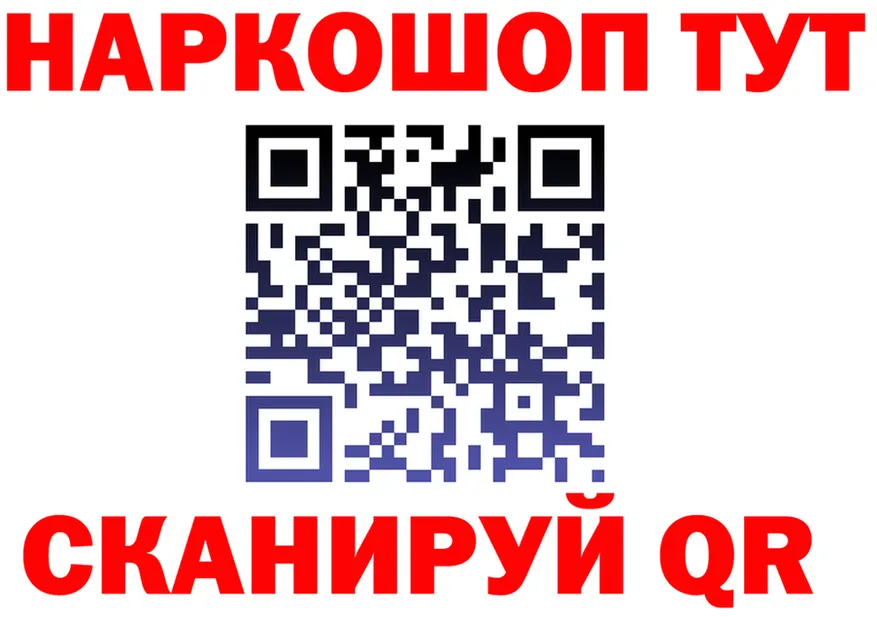 ГАШ гашик зеркало маркетплейс блэк спрут Нолинск