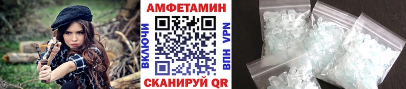 Метамфетамин Декстрометамфетамин 99.9% Купить Нолинск