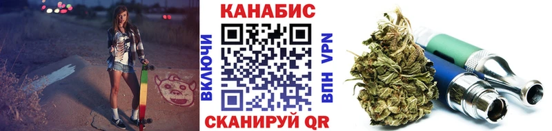 Купить где  Нолинск  Каннабис White Widow 